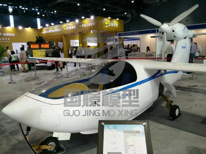 建平县飞机模型