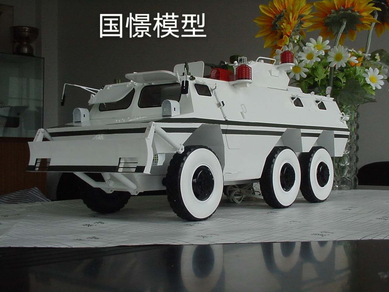 建平县军事模型