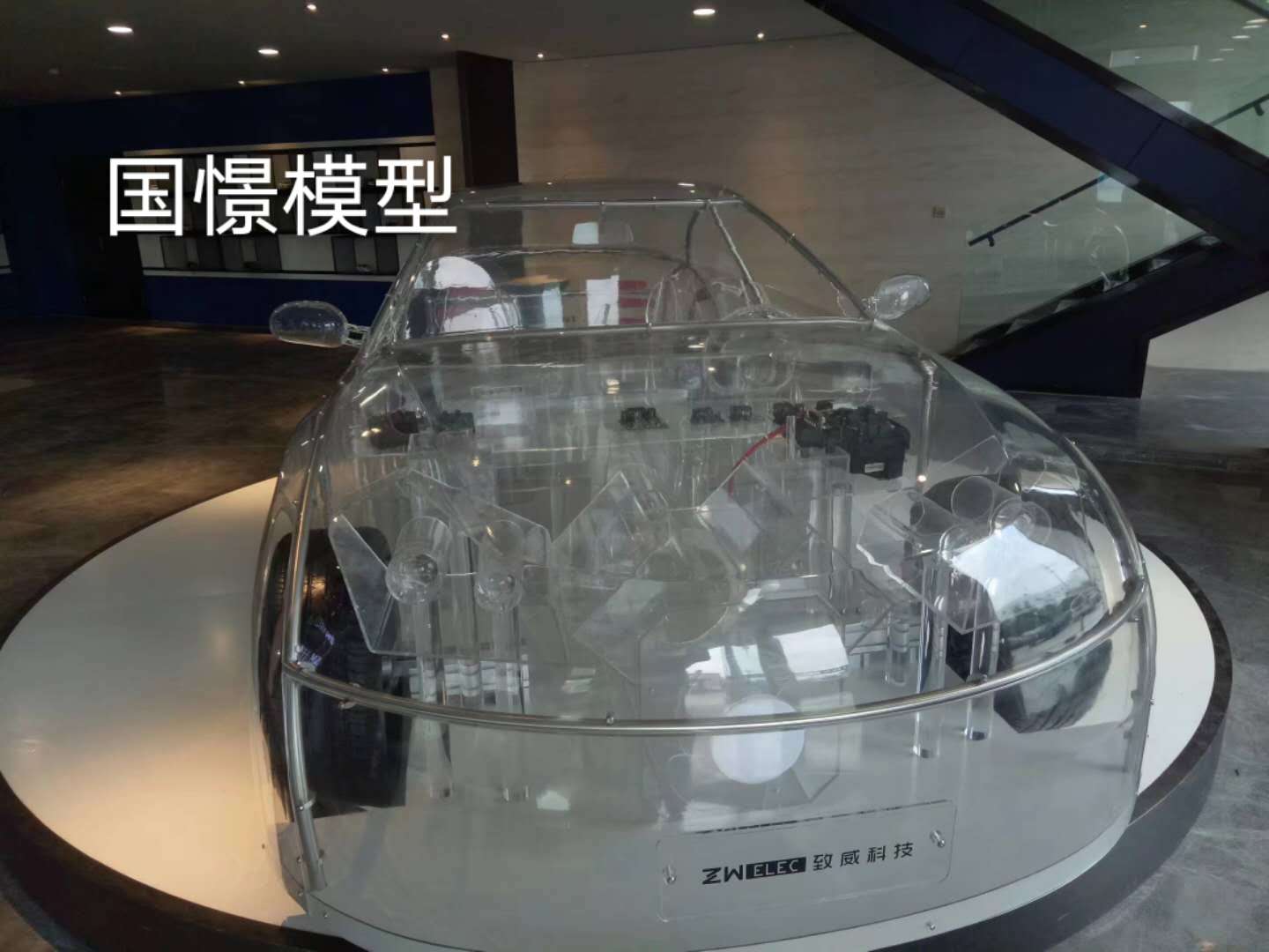 建平县透明车模型